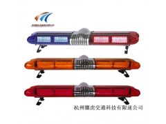 撫順市長(zhǎng)排警示燈工程車專用