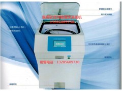 醫(yī)用胃腸鏡全自動(dòng)清洗消毒機(jī)