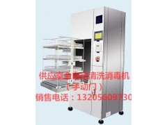 供應(yīng)室醫(yī)用全自動(dòng)清洗消毒機(jī)（前后雙開門）
