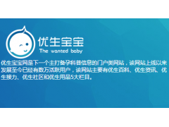 生兒子秘籍_準媽媽評價