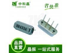 廠家供應 高精度 低插入損耗 聲表濾波器 HR433A
