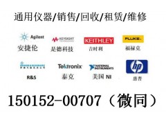 二手E5062A /供應E5062A /租售E5062A