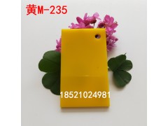 3mm黃色亞克力板定制尺寸切割透光燈箱廣告板切割印刷熱彎