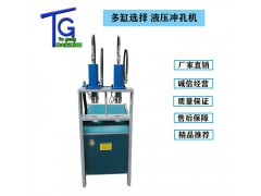 沖剪槽鋼設(shè)備 液壓50噸壓力角鋼扁鋼載斷器型鋼剪斷機(jī)械