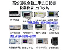 銷售回收R&S SMW200A矢量信號發(fā)生器
