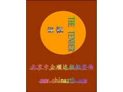 【招投標】天津地鐵6號線工程(梅林路站-咸水沽西站)車輛段