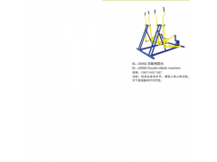 星陵體育室外健身器材雙聯(lián)橢圓機(jī)