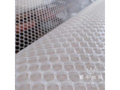 塑料養殖網圍欄花架多肉陽臺防護安全防墜防掉東西防貓咪封窗漏網