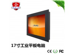 東凌工控無線纜17寸工業觸摸屏一體機win10