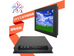 X86架構多串口19寸工控一體機win10/WiFi
