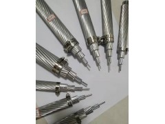 ?電網升級改造?鋼芯鋁絞線