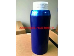 日東SPV224S藍(lán)保護(hù)膜  進(jìn)口藍(lán)膜日東 江蘇日東