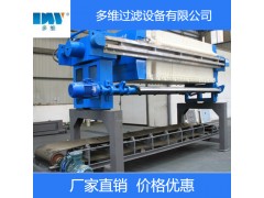 多維壓濾機(jī) 廂式壓濾機(jī) 你身邊的壓濾設(shè)備廠家