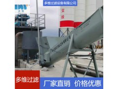 多維螺旋分離機(jī) 全自動(dòng)排渣 有效解決污泥