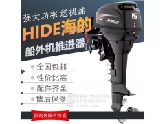 海的2沖程20馬力,玻璃鋼艇發(fā)動(dòng)機(jī),橡皮船汽油機(jī)動(dòng)力