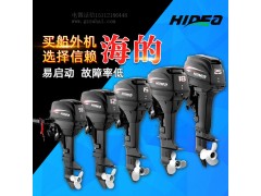 海的40馬力舷外機(jī),鋁合金艇大馬力船外機(jī),2沖程船用動(dòng)力
