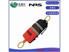 NFPA Rope Rescue美國NRS水域救援拋繩包