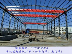 河北邯鄲單梁橋式起重機廠家航車特點與優(yōu)勢