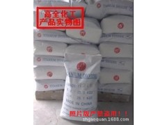 鈦白粉價(jià)格|供應(yīng)金紅石型鈦白粉