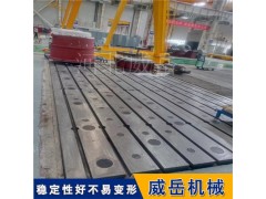 采用鑄造工藝的鑄鐵檢驗(yàn)平臺在使用前要做什么準(zhǔn)備