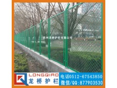 蘇州物流園護欄網 海關圍墻防護網 龍橋訂制綠色鋼板網護欄網