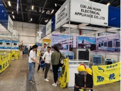 *2025墨西哥暖通制冷凈化展