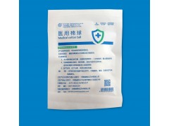 醫(yī)用棉球大號（20粒裝）