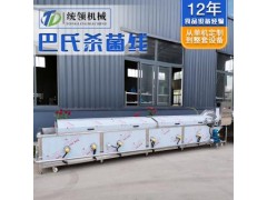 巴氏殺菌機生產廠家 罐頭巴氏殺菌線 酸菜巴氏殺菌機