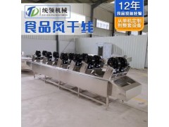 翻轉風干機生產廠家 蔬菜除表面水分機器 翻轉式風干機 燒毛機
