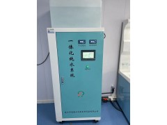 新瑞一體式反滲透膜純水設(shè)備