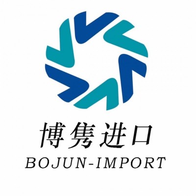 上海?；愤M(jìn)口代理