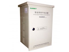 薩梅特綠色智能照明節電調控裝置