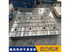 3米5米試驗(yàn)臺(tái)鐵地板提升試驗(yàn)準(zhǔn)度 鐵地板廠家