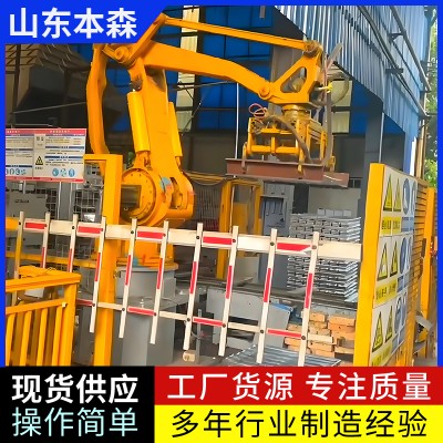 鋁錠搬運碼垛機械手