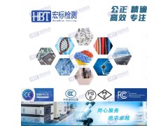 佛山遠紅外理療墊測試遠紅外波長測試