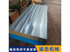 加工焊接平臺 劃線平臺 大型水泵測試檢測工作臺