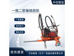 中創(chuàng)智造軟軸搗固鎬ND-4.2*2技術(shù)展望鐵路養(yǎng)路設備