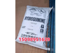 日本三井對苯二酚