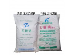 無水乙酸鈉食品級科倫多無水乙酸鈉用量防腐劑加工助劑