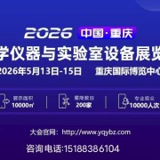 重慶市福祥會(huì)展服務(wù)有限公司