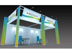 2025廈門精細化工產業大會暨展覽會（FCCE 2025）