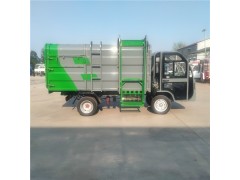 山東新能源電動四輪垃圾車廠家價格多少錢一臺