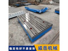 重型焊接平臺1000×3000mm帶立體漏孔槽焊接工裝基礎板
