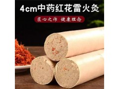 民艾天下4cm加粗艾條家用純艾草艾絨棒