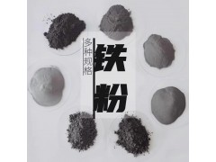 F302鐵基合金粉末  Fe50鐵粉