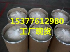 聯辛可寧酸二鉀鹽  大量供應