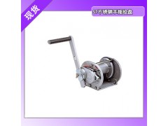 日本Maxpull手搖絞車創立于1976年品質有保障