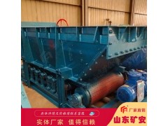 GLD1500/7.5/S帶式給料機給料量1500噸