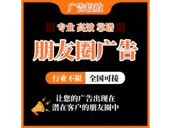 瑜伽健身行業朋友圈廣告怎么投放？朋友圈廣告投放技巧及案例分享