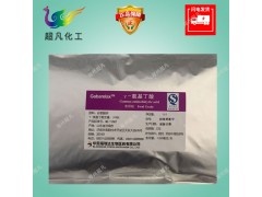 食品級Y-氨基丁酸含量99%食用伽馬氨基丁酸粉營養(yǎng)強化劑